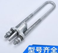 UT型線夾(可調式)